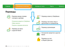 � ��������-������ �������� ������� "������� �����������"