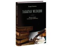 ������� �������. ����� � ����� ���������� ���������