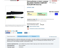 ���  - 1039,07 ���