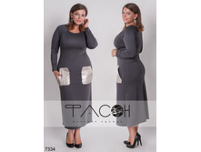 923 ���. - ������ ����� 7334