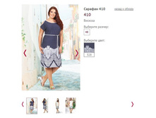 ������� 410 ���� 328, 850�.JPG