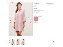 ����� 623 ���� 19, 1100�.JPG