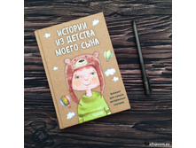 ������� �� ������� ����� ����. ������� ��� ����� ���������� ������� ���������: http://www.labirint.ru/office/562741/