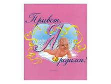 194,5���. ��� 22366 ���������� ������! � �������! �������.jpg