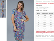 ������ ������� �� ��������� ���. 9.628 - 640-710�