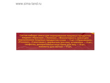 ����� ��� ������������� ��� «�������� �����», ���� 2 ����