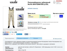 ���.91244 - 5522,22 ���