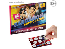 ���� �� �������� �� ������-����� �������� ���������� ���.1220761 ���� 80 ���, ���. 2 ������.jpg