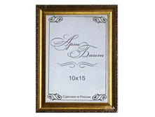 112,5���. ��� ��-00001054 V ��������� 2616 GO 10�15 ������� �� �����.jpg