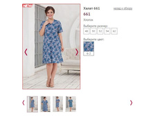 ����� 661 ���� 6-2, 750�.JPG