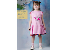 ������ ��� ������� �������: 314-771