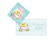 ����-�������� "� ���������� �����", �������, 7 � 7 ������-�������� "� ���������� �����", �������, 7 � 7 �� ������ �������; ������; 7 �� × 7 �� × 0,1 ��; ������; � ����� 4120 ��. ���.: 1987354 2.90 ���.