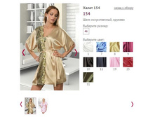 ����� 154, 850�.JPG