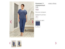 �������� 2-� ���������� 713, ���� 072, 1250�.JPG