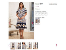 ����� 299, 700�.JPG