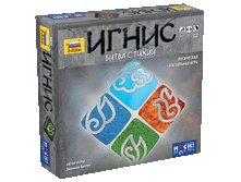 54245e5bbbe49 8923 - ignis.gif