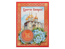 ���������� ����� �� �������� "����"���������� ����� �� �������� "����" �����; �����; 12,5 �� × 11 �� × 2,2 ��; ����; � ����� 500 ��. ���.: 1545259 35.00���.