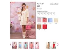 ����� 257 ���� 18, 1250�.JPG