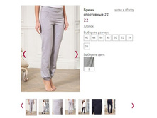 ����� ���������� 22 ���� 2, 1100�.JPG