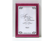 104���. ��� 00-00007028 V ��������� 1417 RM 15�21 ������� �� �����.jpg