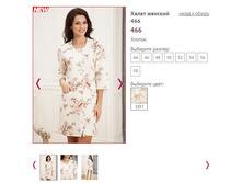 ����� ������� 466 ���� 18�, 1148�.JPG