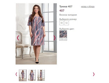 ������ 407, 750�.JPG