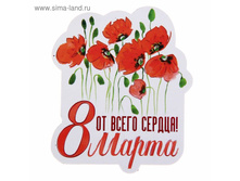 ������ ���������� “�� ����� ������" 19��� ��� 10��