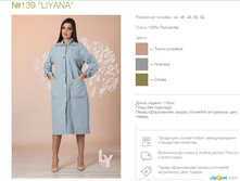 !���������� 2050 ���!139 �������