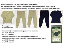 ���������� ���������.jpg