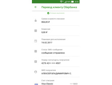 Screenshot 2017-02-24-08-55-10.jpg