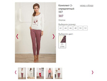 �������� 2-� ���������� 387, 1300�.JPG