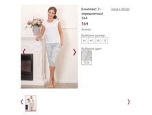 �������� 2-� ���������� 364 ���� 710�, 1050�.JPG