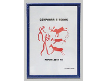 104,5���. ��� ��-00002097 V ��������� 1010 30x40 ������ ����� ������� �����.jpg