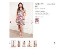 ������� 601 ���� 514-13, 950�.JPG