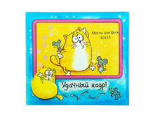 ��������� "������� ����" ��� ���� 10�15 ��.��������� "������� ����" ��� ���� 10�15 ��. ����; �����; 1 �� × 16,5 �� × 15 ��; ������; � ����� 48 ��. ���.: 155708 121.00 ���.