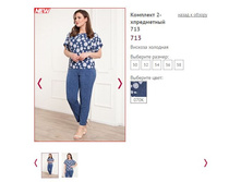 �������� 2-� ���������� 713, ���� 070�, 1250�.JPG