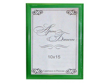 105���. ��� ��-00000949 V ��������� 2415 GR 10�15 ������� �� �����.jpg