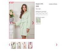 ����� 293 ���� 21-2, 1300�.JPG