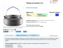 ������ ��������� 1.6 � - 1014,3 ���