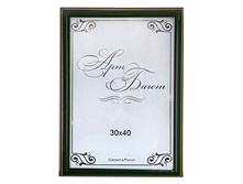 172,5���. ��� ��-00002693 V ��������� 125N OAC 036 30�40 ������� �� �����.jpg