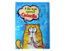 ����� � ������� (10 ��.) "� �� ��� ������ �������", �4����� � ������� (10 ��.) "� �� ��� ������ �������", �4 ����; �����; 0,7 �� × 24 �� × 31 ��; �������; � ����� 240 ��. ���.: 165215 88.15���.