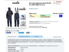 P*ro D*RY GRAY - 14048,1 ���