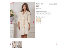 ����� 287, 1450�.JPG