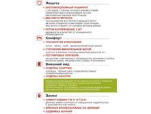 ����� 11 ��������.jpg