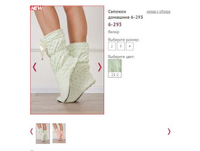 ������� �������� 6-293, 578�.JPG