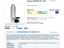 ������ 1� - 819,1 ���