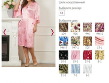 ����� 520, 750�.JPG