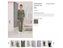 ���������� ������ 743, ���� 51, 1800�.JPG