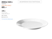 ������� ����.png