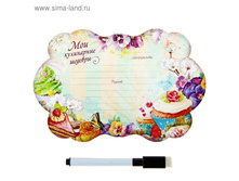 ��������� ����� ��������� "��� ���������� �������" 52.66 ���. �� 3��